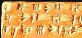 Cuneiform writing on a Sumerian tablet